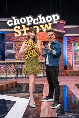 极限搭子竞技综艺最新一期免费看