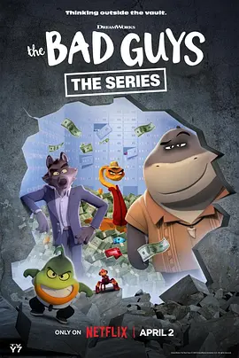 山神的新娘奇幻短剧手机在线观看